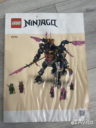 Набор лего нинзяго Кристальный король