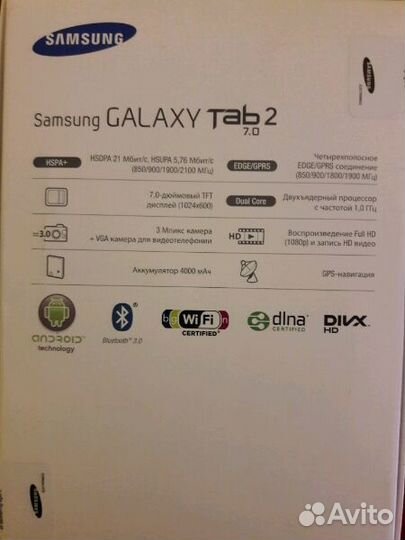 Планшет samsung galaxy tab 2 7.0