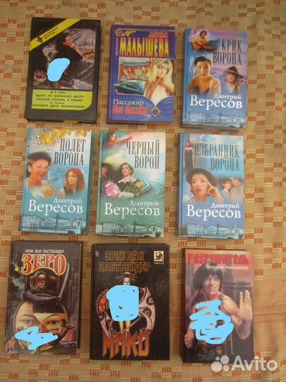 Эрик Ластбейдер. Кайсё. 1994 год