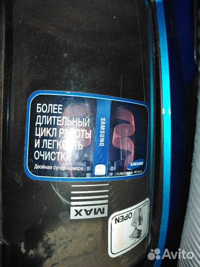 Пылесос samsung SC8853