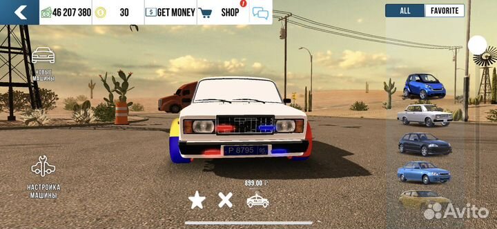 Кар паркинг