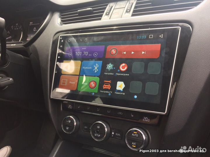 Магнитола Skoda Octavia а7, 2013 - 2017 android