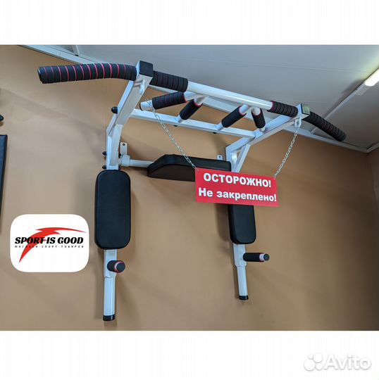 Турник брусья пресс 3 в 1 мультихват