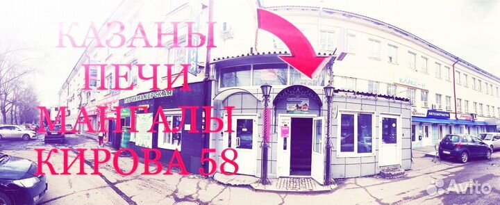 Палатка+мангал+казан