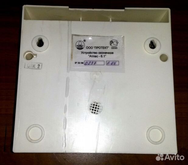 Устройство оконечное 