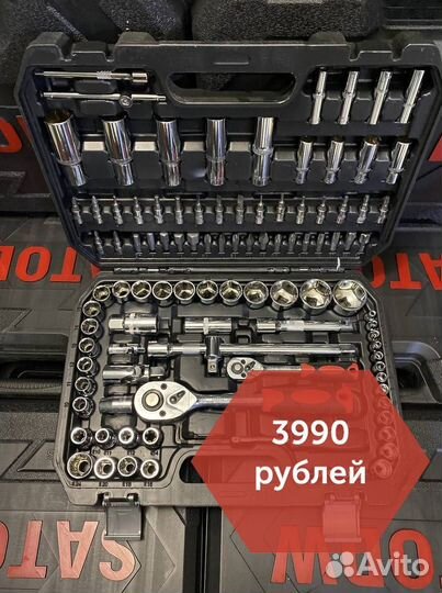 Набор инструментов SATA