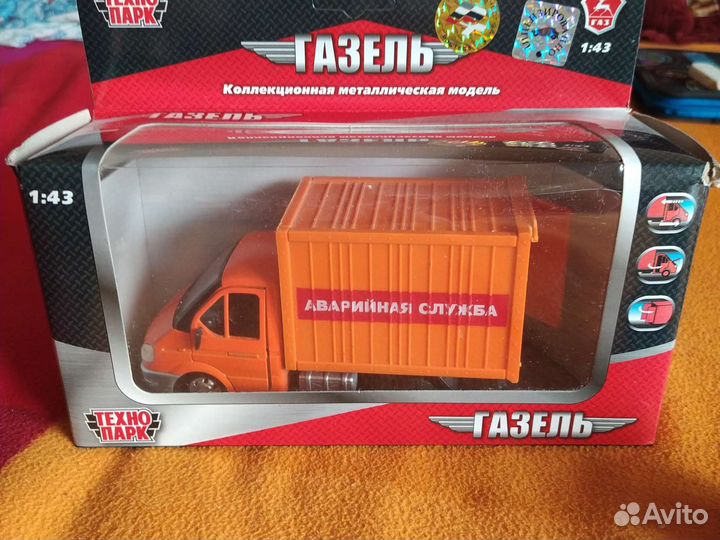 Детские машинки игрушки