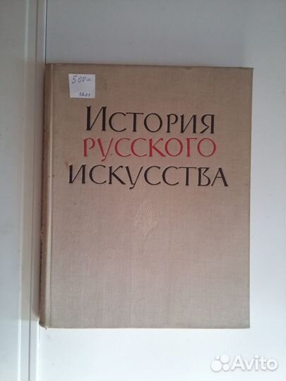 Дон - Кихот и другие книги