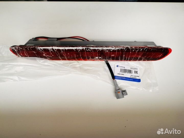 Повторитель стоп сигнала