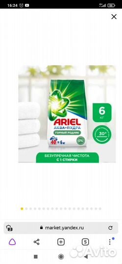 Рубашка новая на рост 146 голубая