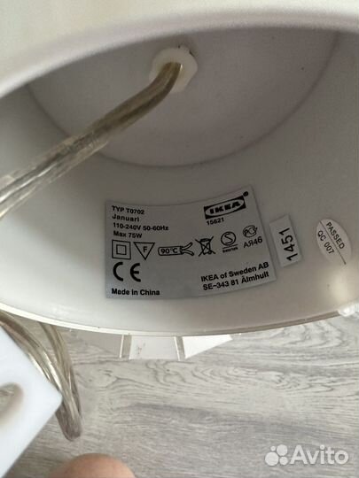 Люстра потолочная IKEA