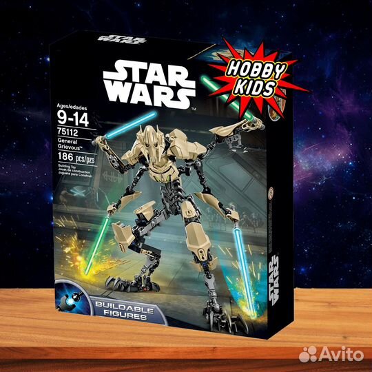 Конструктор Lego Генерал Гривус