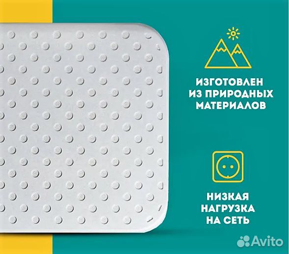 Обогреватель кварцевый 