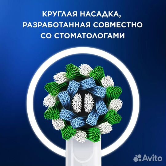 Электр. зубная щётка Oral-B Vitality Pro (Новая)