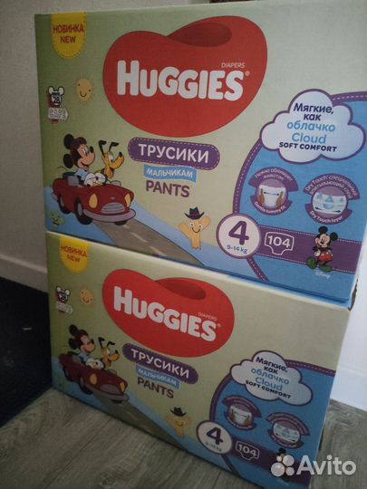 Подгузники трусики