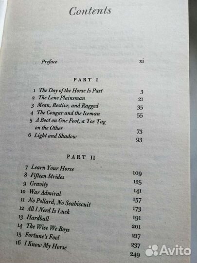 Книга на английском языке