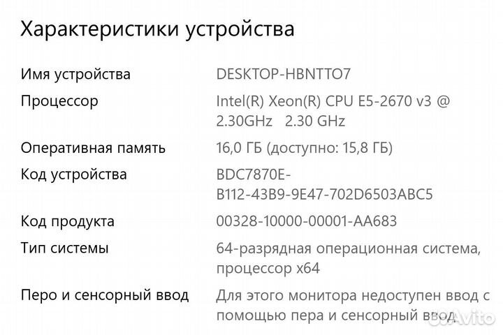 Игровой пк i5-10400/1660 super 6Gb/16Gb/SSD 512Gb