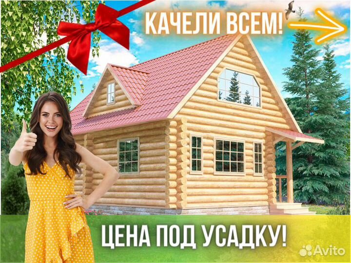 Сруб дома из бревна ручной рубки Не Бруса 6x8