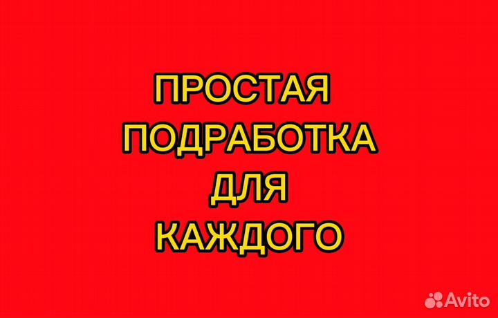 Кассир в магазин детских товаров