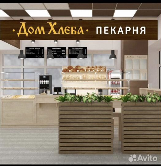 Кухонный работник