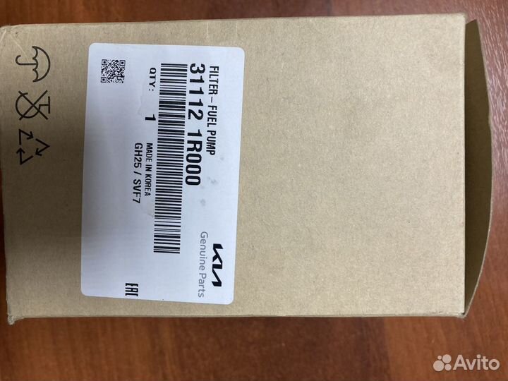 Фильтр топливный Solaris / Rio