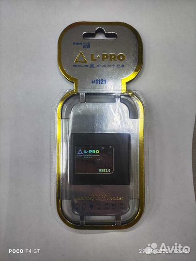 Картридер L-PRO 1121 черный