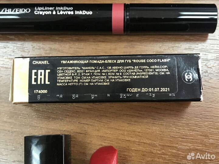 Помада блеск chanel