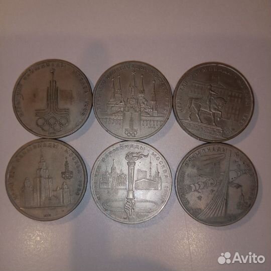 Юбилейные монеты времен СССР