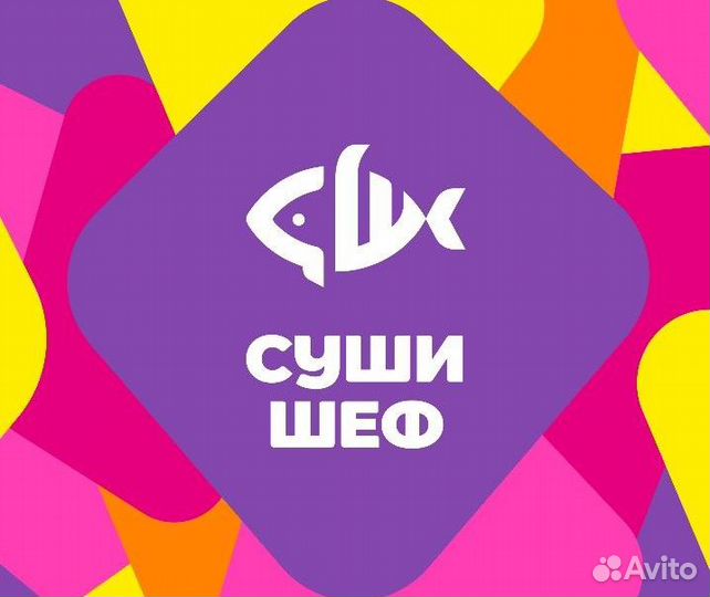 Продавец/ кассир/ администратор/ официант