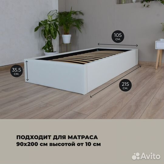 Кровать
