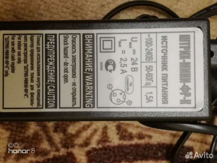 Блок питания 24В 2,5А