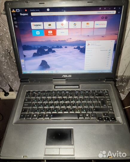 Asus X51RL 15,6