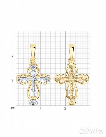 Крестик золотой 585 проба