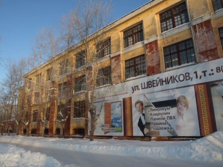 Производство, 2000 м²