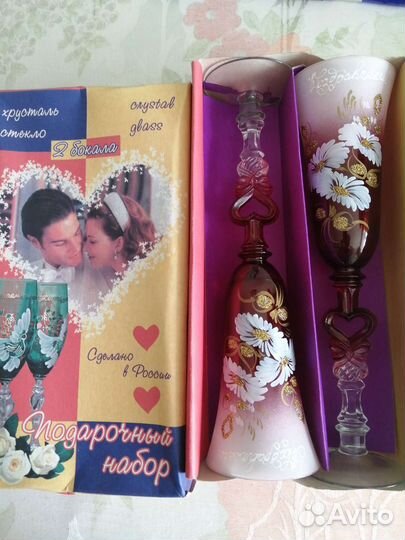 Фужеры цветной хрусталь