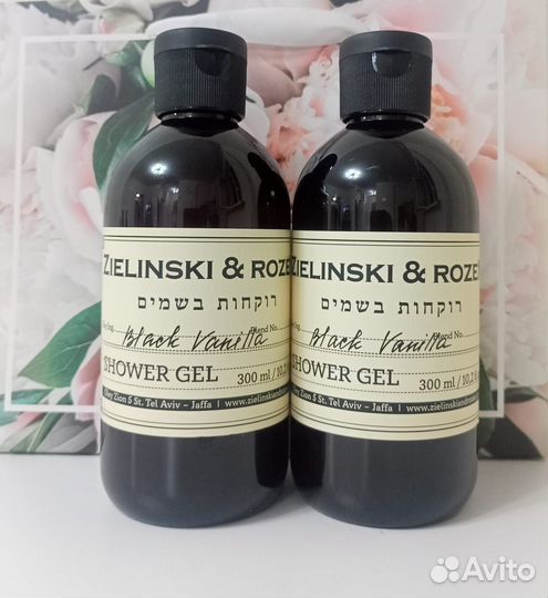 Zielinski & rozen оригинал Black Vanilla