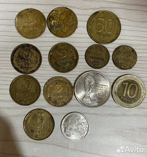 Монеты СССР