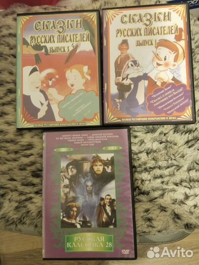 Мультфильмы детские фильмы dvd лицензия