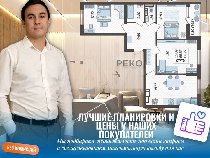 3-к. квартира, 68,3 м², 7/12 эт.