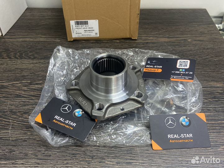 Ступица передняя Audi A4/A5 8W0407613