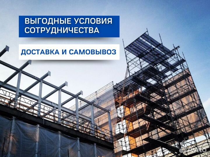 Фасадные леса