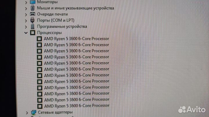 Процессор AMD razen 5 3600
