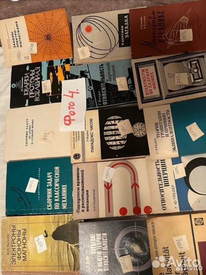 Книги по Физике., Матем географ идр