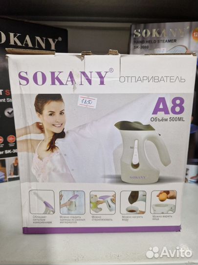 Новый ручной отпариватель