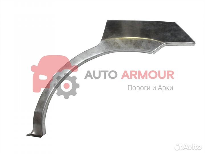 Задние арки Honda Accord и другие