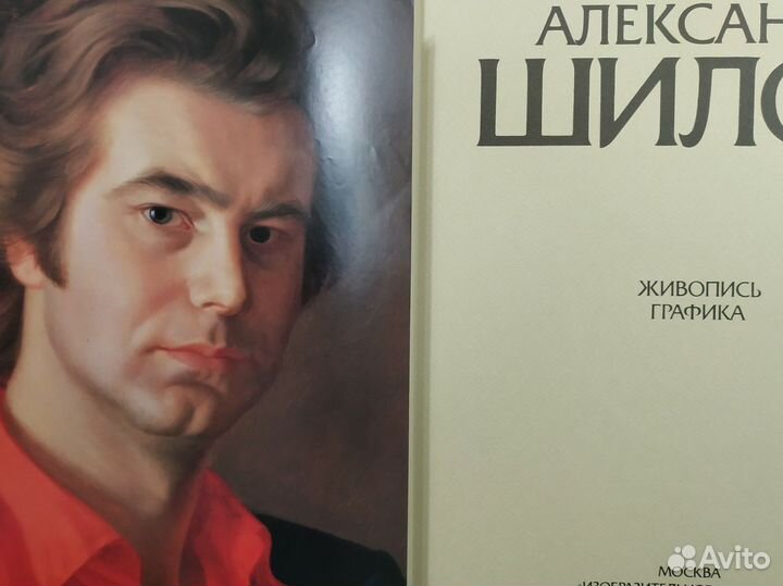 Художественный альбом