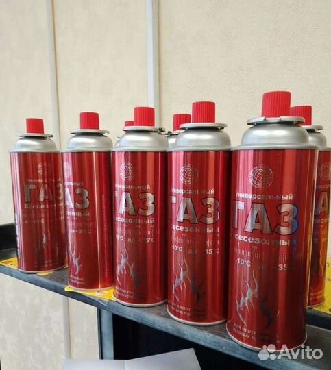 Газ в баллончиках по 220гр, новый