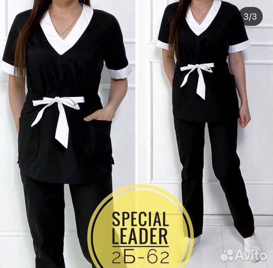 Медицинский костюм женский