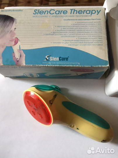 Массажёр с инфракрасным прогревом для лица,тела