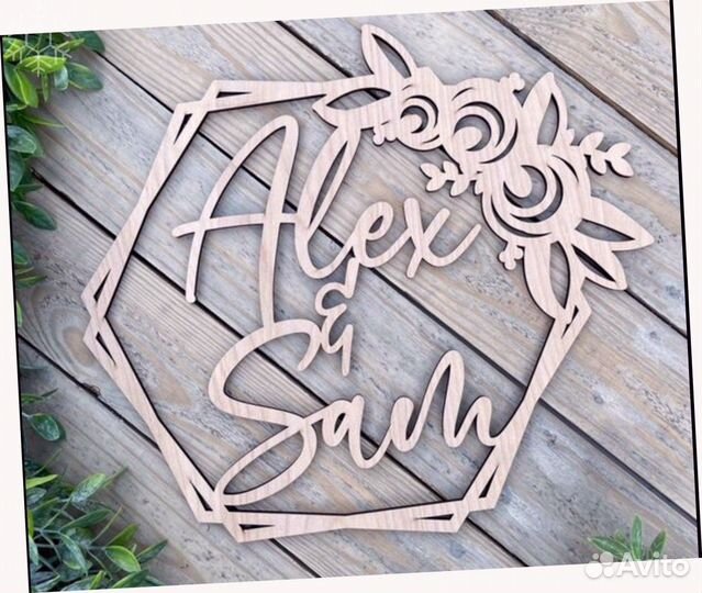 Монограмма на свадьбу (под заказ)